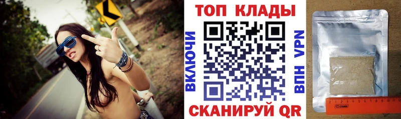 Наркошоп купить Кокаин  МЕФ  A PVP  Каннабис  Озёрск