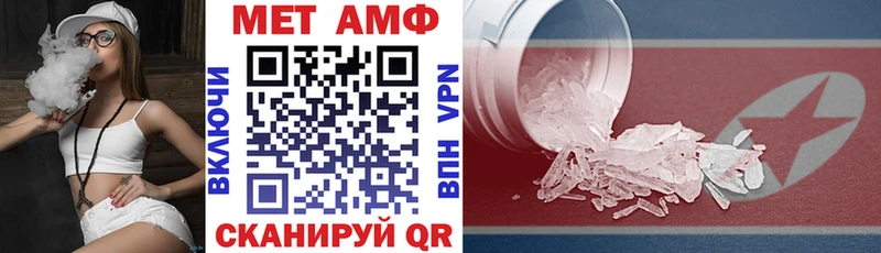 Купить  Озёрск  АМФ VHQ 