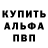 Кетамин VHQ John Harding
