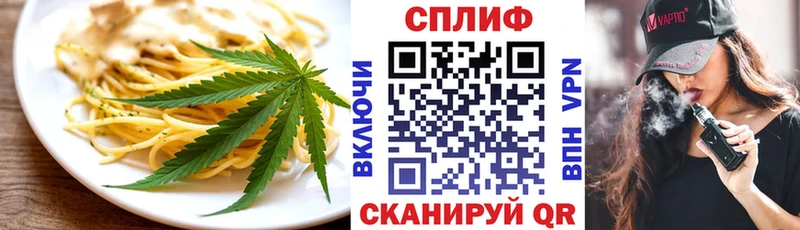 Canna-Cookies конопля Озёрск