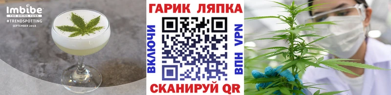 Купить где Озёрск Canna-Cookies конопля