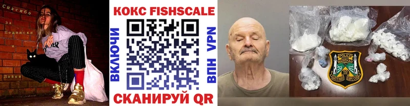 КОКАИН 98%  Купить где  Озёрск 