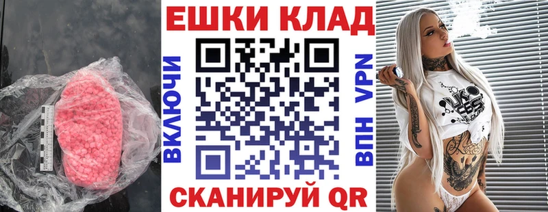 ЭКСТАЗИ DUBAI  Купить  Озёрск 
