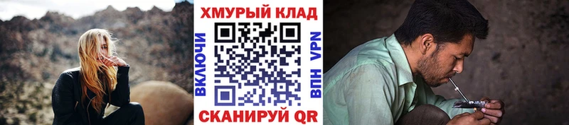 Купить  Озёрск  ГЕРОИН афганец 