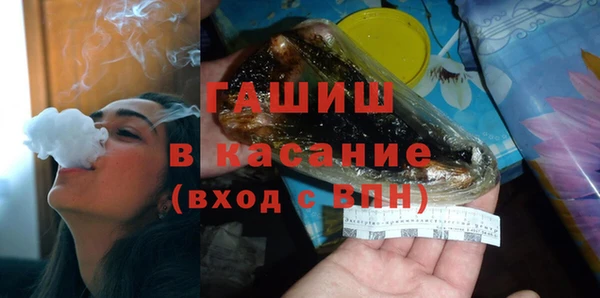 бошки Богородск