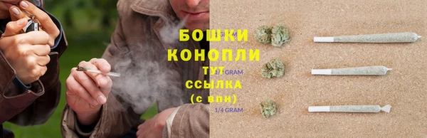 мяу мяу мука Богородицк