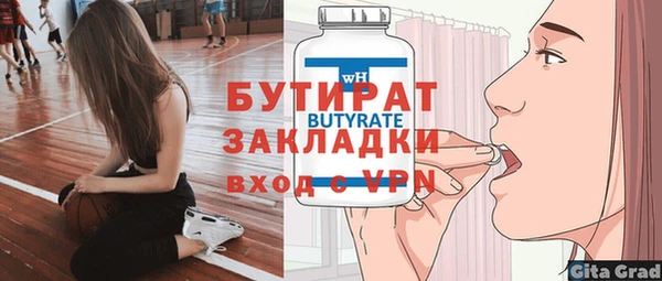 кокаин Богданович