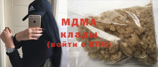 бошки Богородск