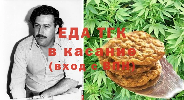 бошки Богородск