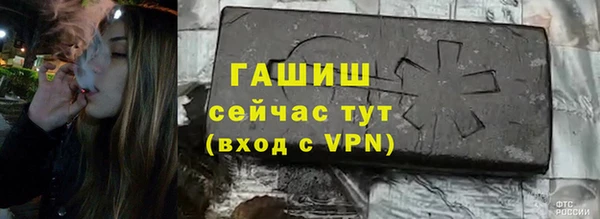бошки Богородск
