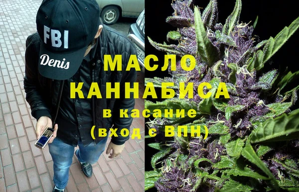 бошки Богородск