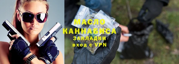 мяу мяу мука Богородицк