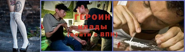 МДМА Белокуриха