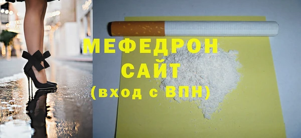 бошки Богородск