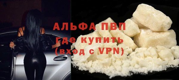 бошки Богородск
