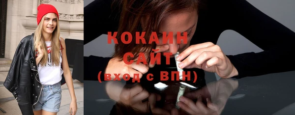 бошки Богородск