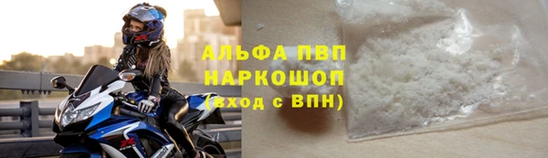 мяу мяу мука Богородицк