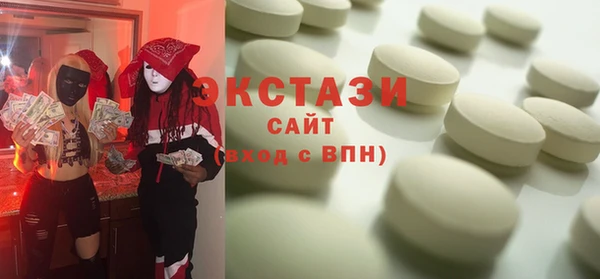 бошки Богородск