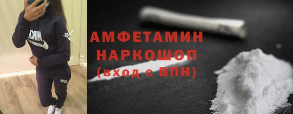 мяу мяу мука Богородицк