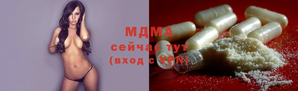 бошки Богородск