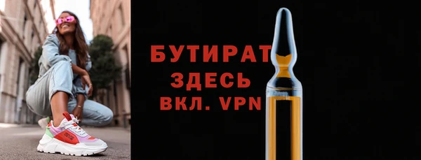 бошки Богородск