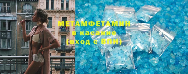 мяу мяу мука Богородицк