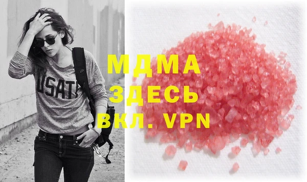мяу мяу мука Богородицк