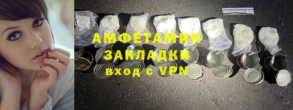 мяу мяу мука Богородицк