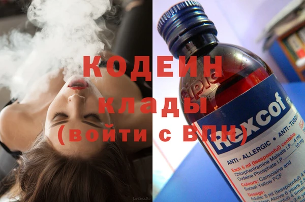 бошки Богородск