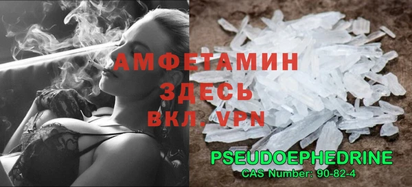 бошки Богородск