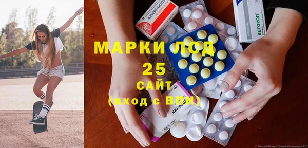 мяу мяу мука Богородицк