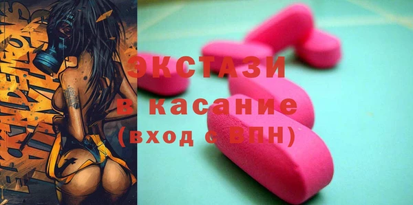 мяу мяу мука Богородицк