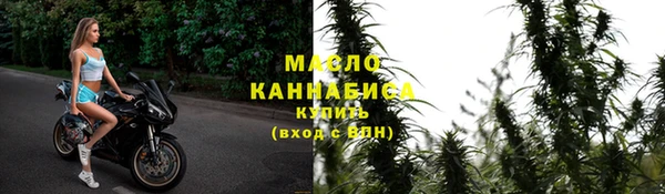 бошки Богородск