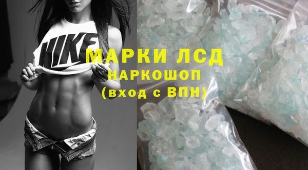 мяу мяу мука Богородицк