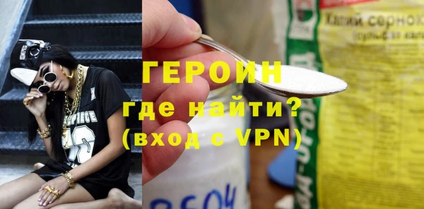 кокаин Богданович