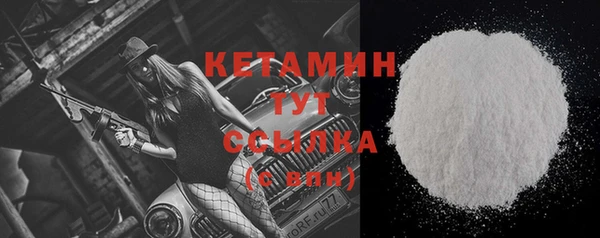 мяу мяу мука Богородицк