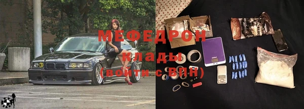 кокаин Богданович