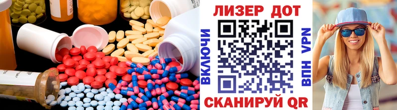 Купить закладки  Озёрск  LSD-25 экстази кислота 