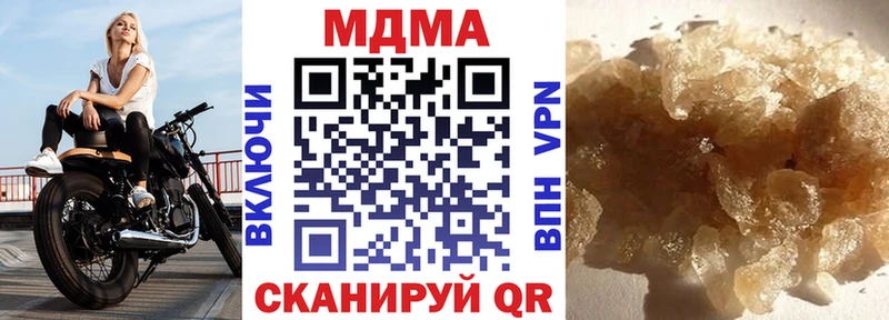 МДМА кристаллы Озёрск