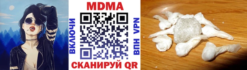 MDMA VHQ  Купить  Озёрск 