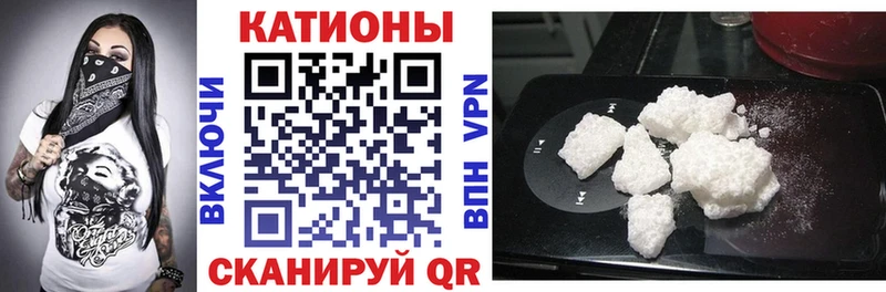 Купить где  Озёрск  МЯУ-МЯУ кристаллы 