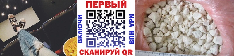 Метамфетамин винт  Купить где  Озёрск 