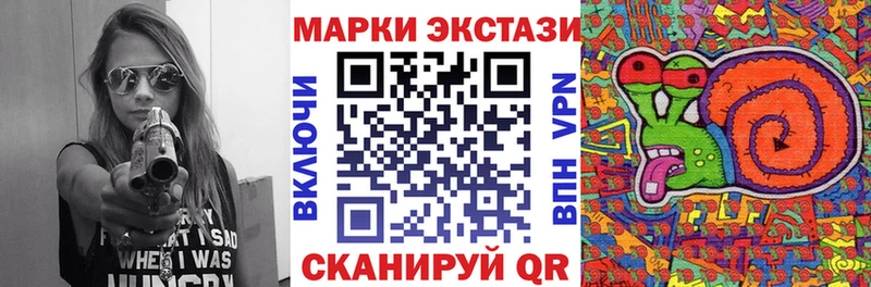 Купить где Озёрск Марки N-bome 1,8мг