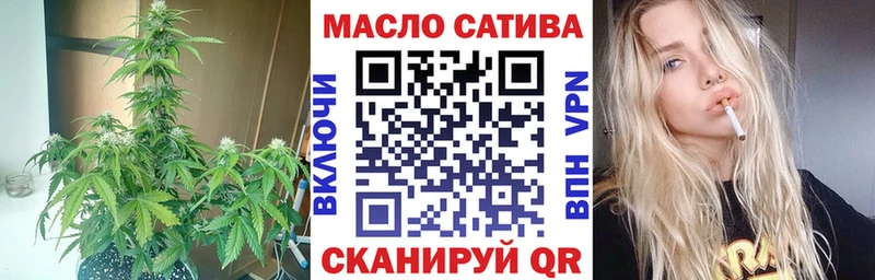 Купить  Озёрск  ТГК THC oil 